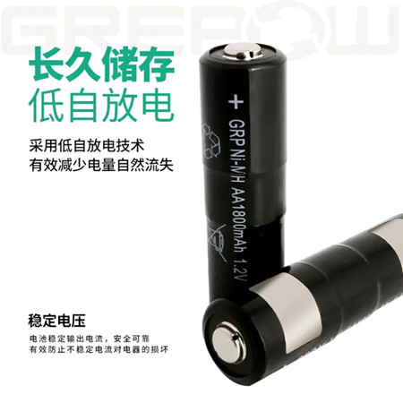 VR、AR手柄電池