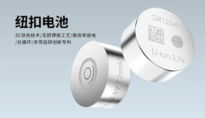 紐扣電池 紐扣電池