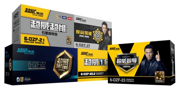 超威電池 超威電池