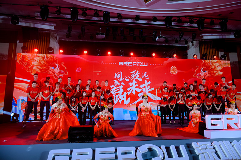 格瑞普2024年會相親相愛大合唱節(jié)目 格瑞普2024年會相親相愛大合唱節(jié)目