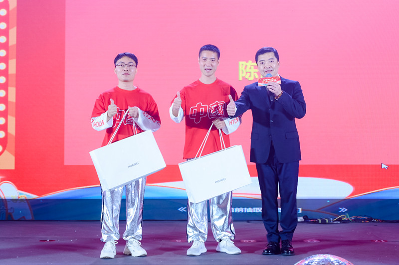 格瑞普2024年會抽獎 格瑞普2024年會抽獎