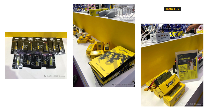 競(jìng)賽級(jí)FPV電池與充電系統(tǒng) 競(jìng)賽級(jí)FPV電池與充電系統(tǒng)