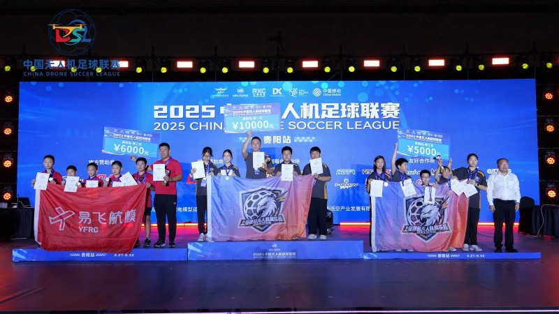 F9A-A組冠軍  上海彼航無(wú)人機(jī)俱樂(lè)部 1 隊(duì)