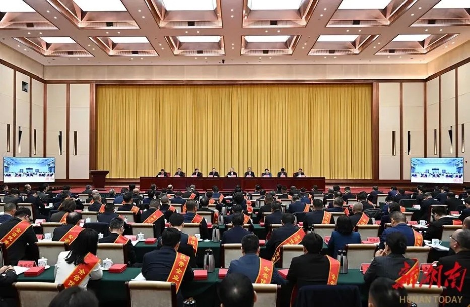 湖南省委、省政府在長沙召開“新春第一會(huì)”